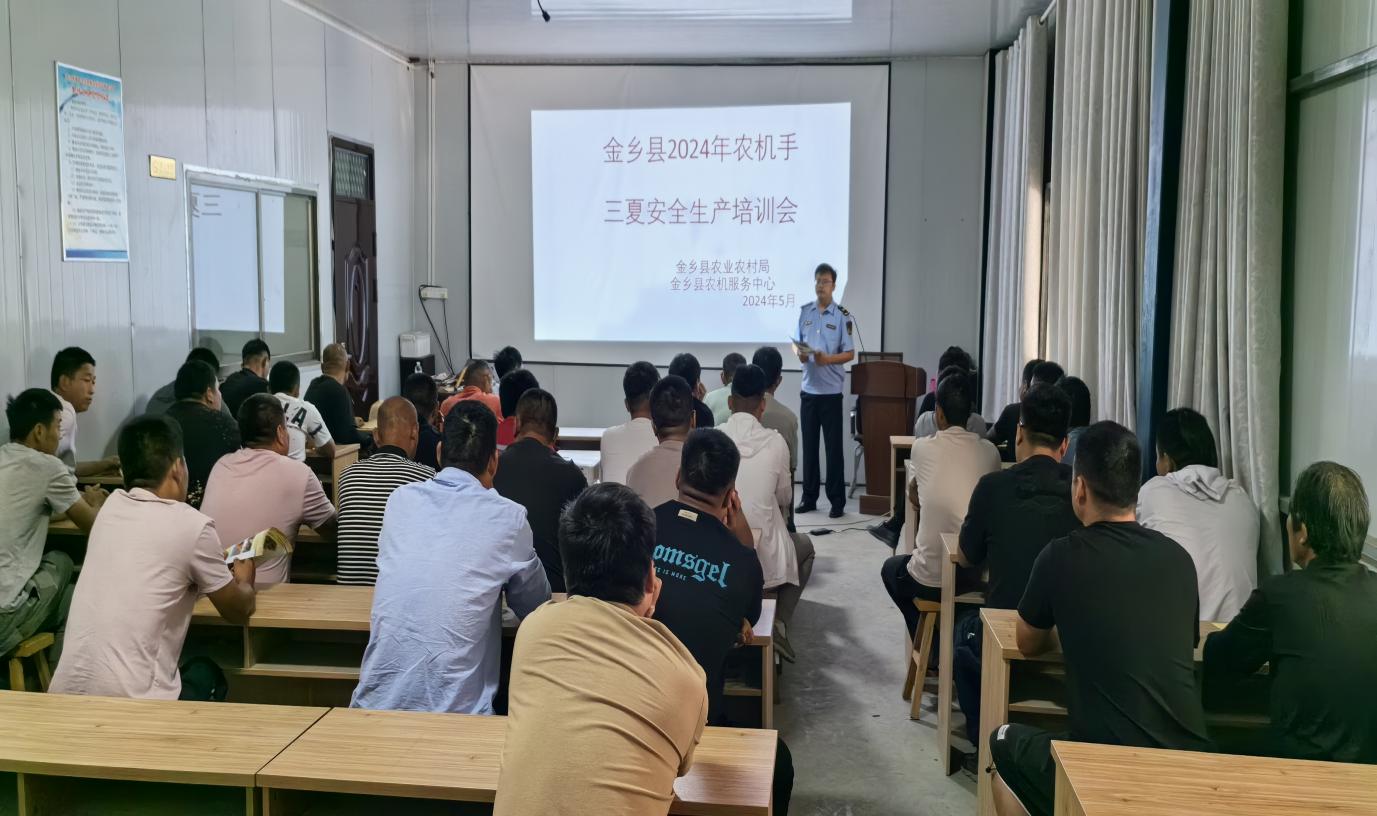 金乡县举办农机驾驶员三夏生产安全培训班暨驾驶证申领考试