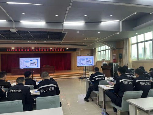 开班仪式 龙华区公安局警用无人机驾驶员培训正式开班