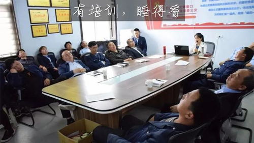 几万块钱一天的培训,完全不学习的人是咋想的