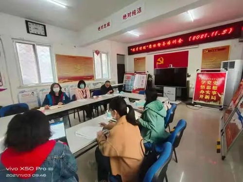 海淀学院路街道优才计划团体督导线下培训在768厂社区开展驾驶员培训