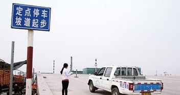 东营中心城区机动车驾驶员培训将实施电子围栏管理