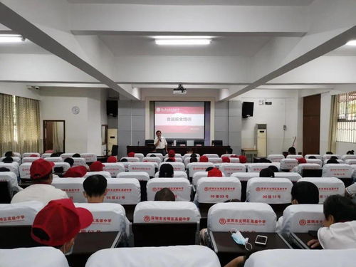 光明区高级中学开展食堂从业人员与驾驶员安全培训，筑牢校园安全防线